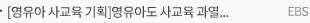 [영유아 사교육 기획]영유아도 사교육 과열…공식통계 '비공개' 이유는?