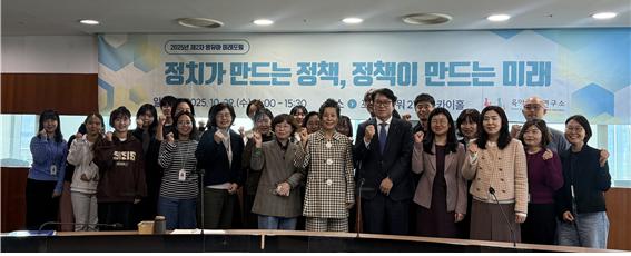 2025년 제2차 영유아 미래포럼 관련 이미지 입니다.