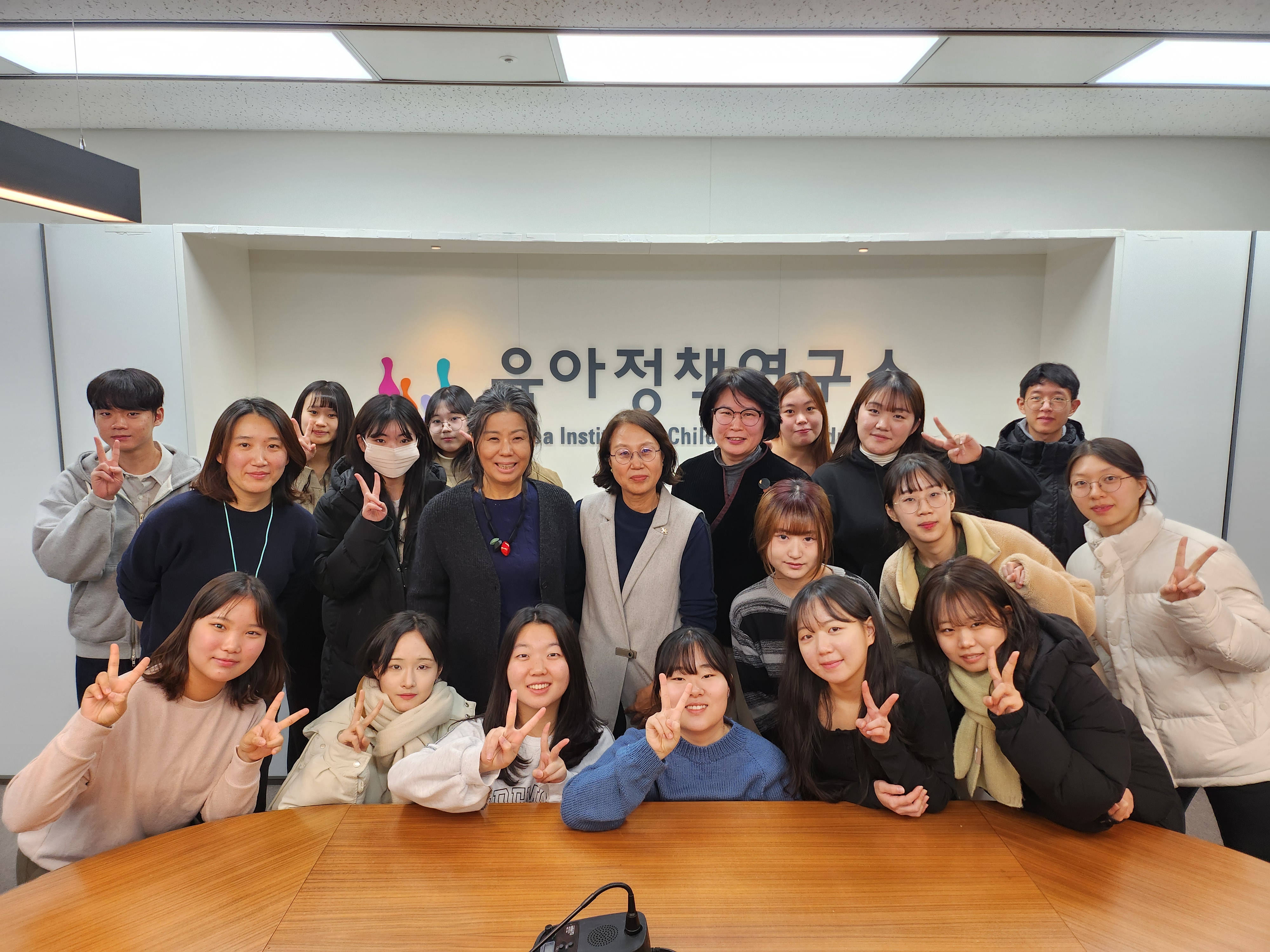 2024년도 육아정책연구소 제3차 오픈데이 개최 관련 이미지 입니다.