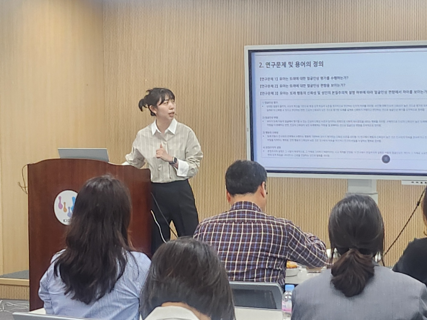 육아정책연구소, 신입 박사급 연구원 논문 발표회 개최 관련 이미지 입니다.