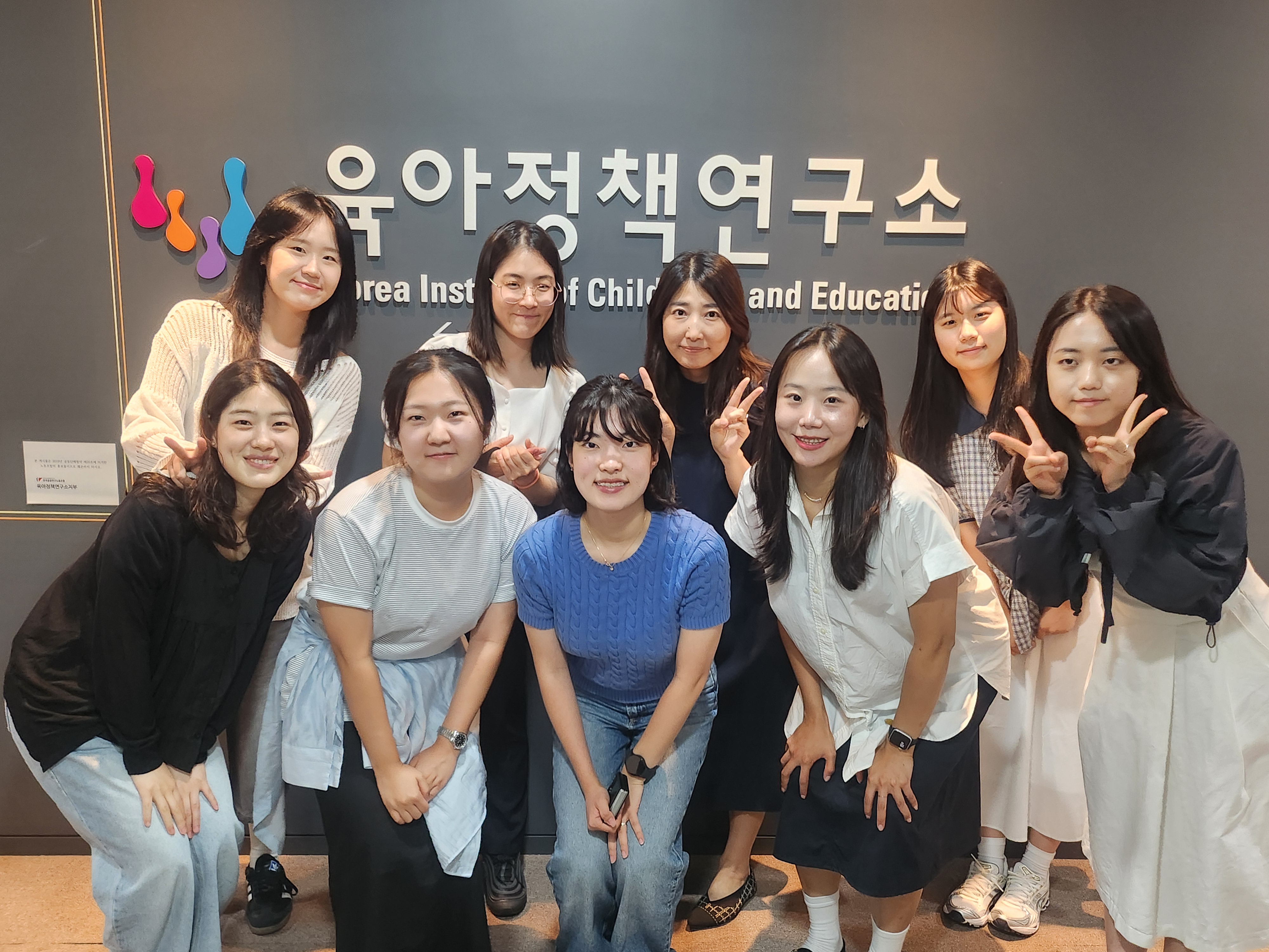 2025년도 육아정책연구소 제1차 오픈데이 개최 관련 이미지 입니다.