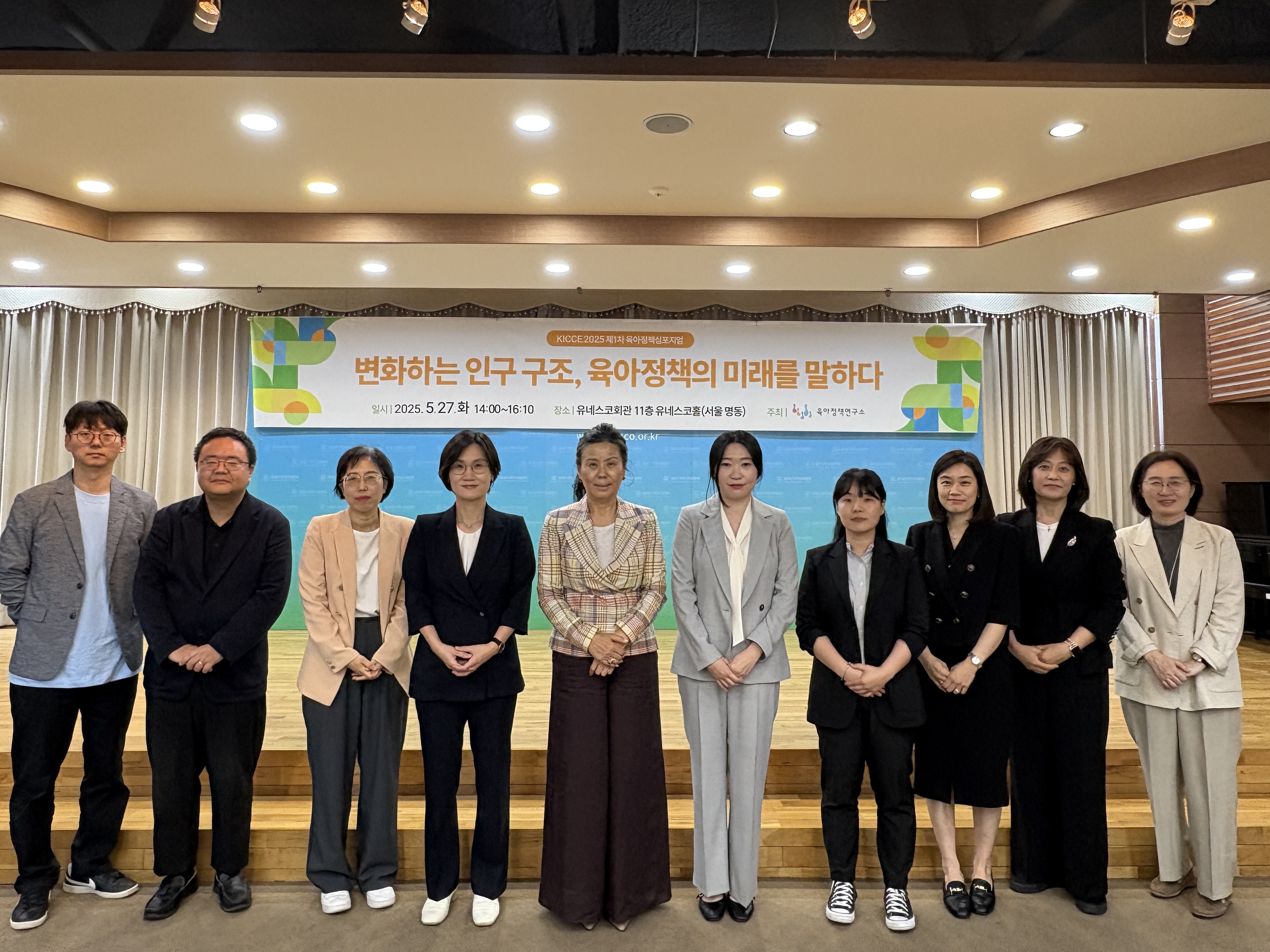 2025년 제1차 육아정책 심포지엄 개최 관련 이미지 입니다.