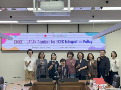 KICCE–Japan International Cooperation Seminar 관련 이미지