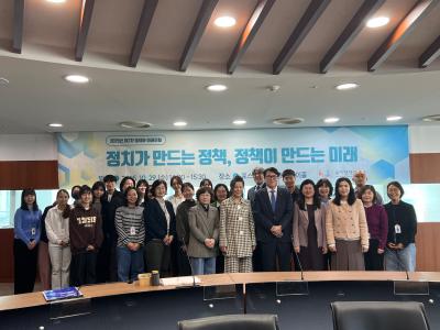 The 2nd Infant and Toddler Future Forum 2025 관련 이미지