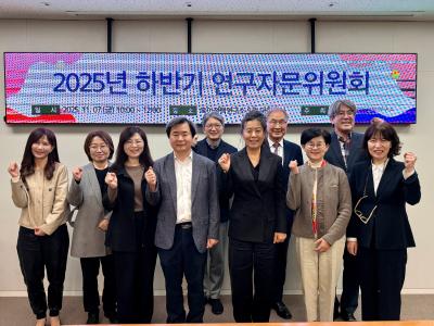 Holding of the 2025 Second Half Research Advisory Committee Meeting 관련 이미지