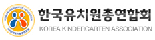 한국유치원총연합회 로고